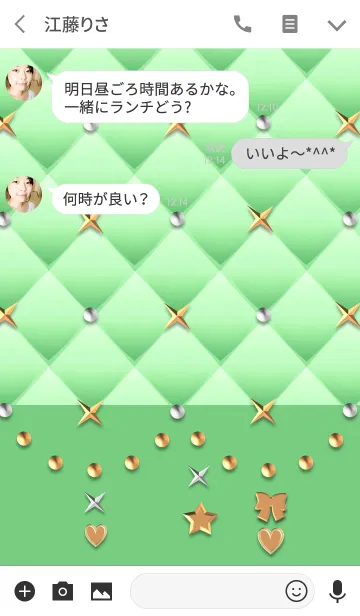 [LINE着せ替え] 緑のキルティング(金のリボンとハートと星)の画像3