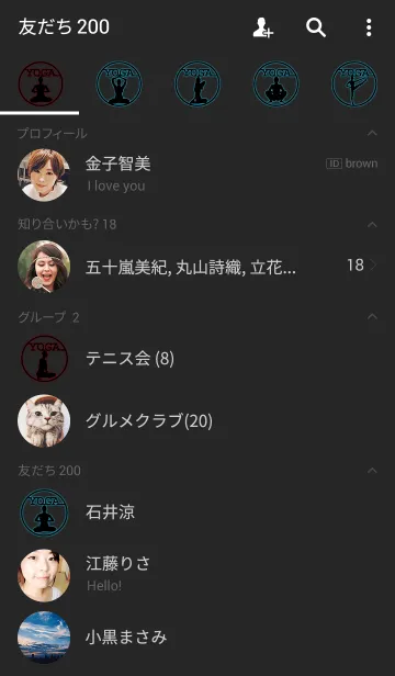 [LINE着せ替え] Yoga Silhouette 8(j)の画像2