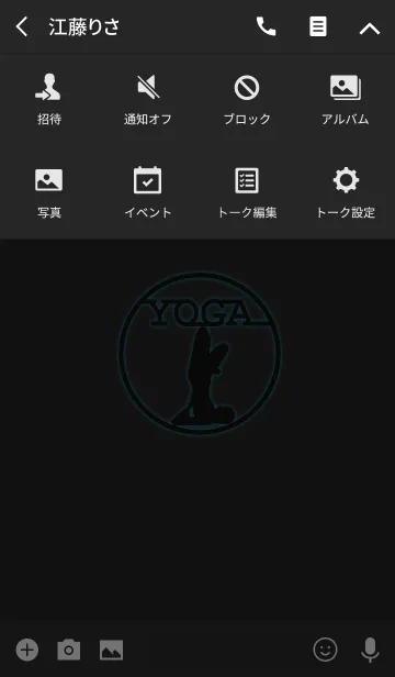 [LINE着せ替え] Yoga Silhouette 8(j)の画像4