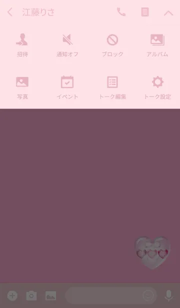 [LINE着せ替え] シンプル3ピンクハートの画像4