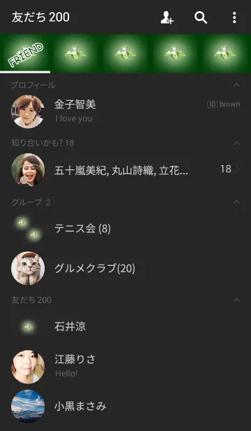 [LINE着せ替え] 夢を叶えるグリーンエンジェルの画像2