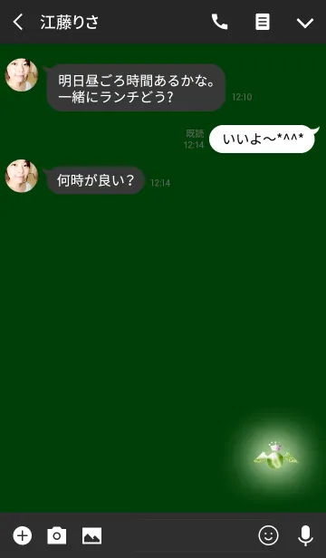 [LINE着せ替え] 夢を叶えるグリーンエンジェルの画像3