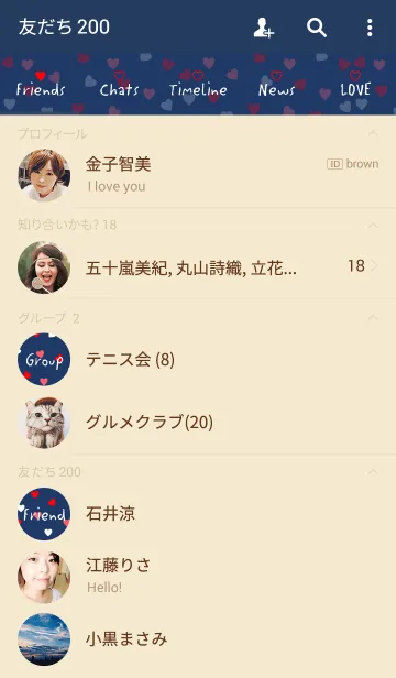 [LINE着せ替え] Love is best -VALENTINE- 6の画像2