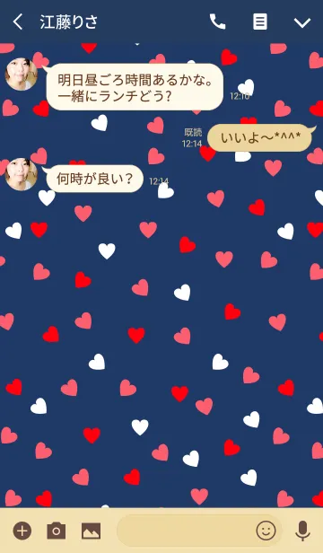 [LINE着せ替え] Love is best -VALENTINE- 6の画像3