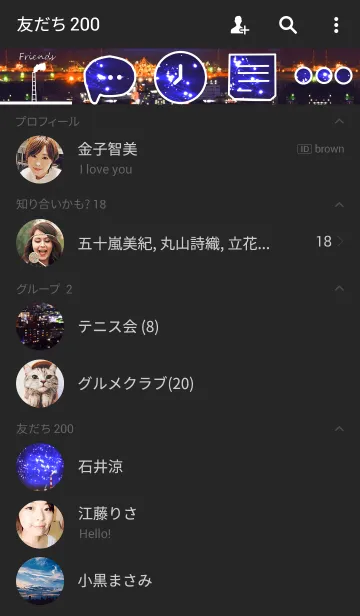 [LINE着せ替え] sceneの画像2