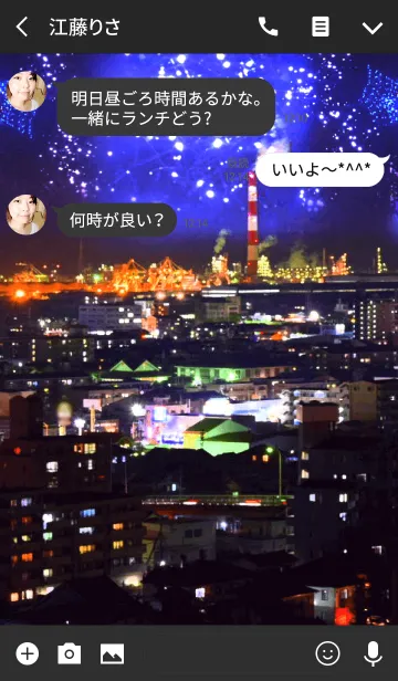 [LINE着せ替え] sceneの画像3