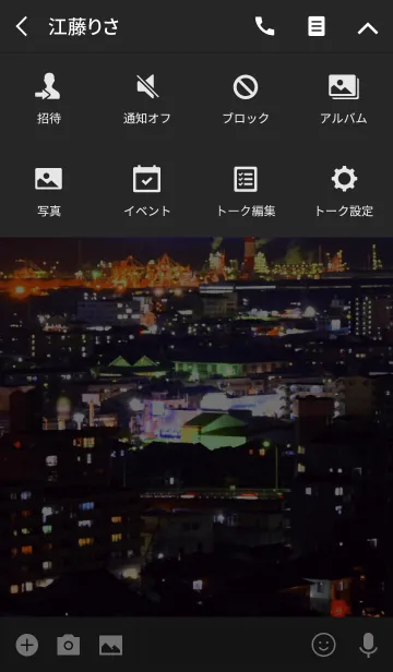 [LINE着せ替え] sceneの画像4