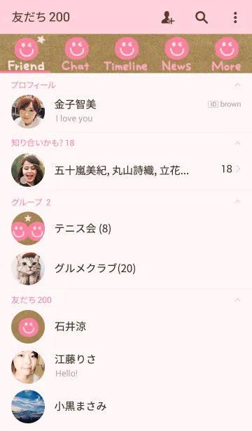 [LINE着せ替え] ハロー！ニコちゃん(ピンク)の画像2