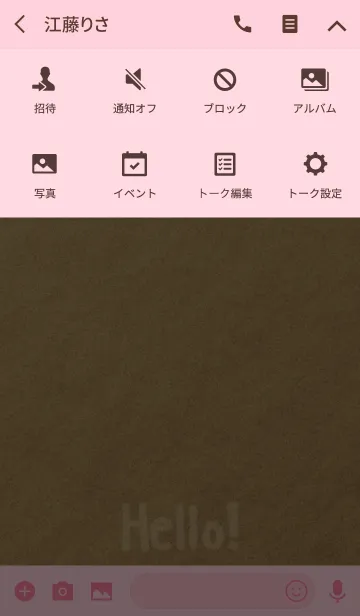 [LINE着せ替え] ハロー！ニコちゃん(ピンク)の画像4