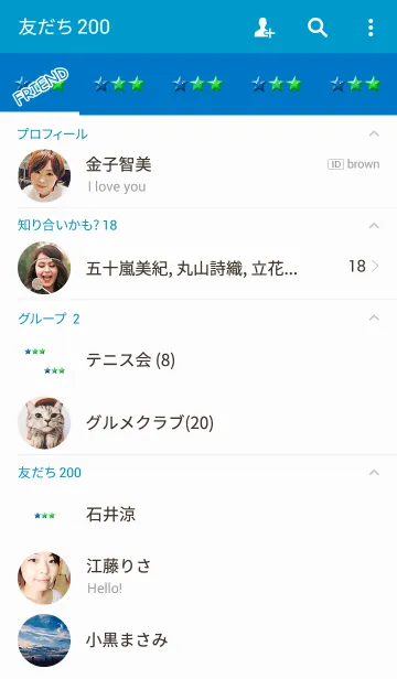 [LINE着せ替え] ブルーシンプル3スターの画像2