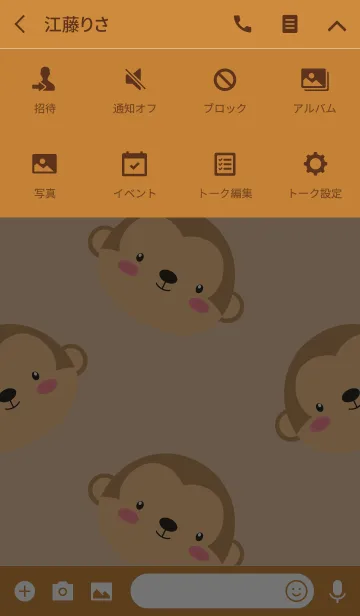 [LINE着せ替え] Simple Cute Face Monkey Theme(jp)の画像4