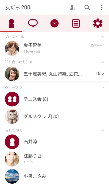 [LINE着せ替え] SIMPLE red×whiteの画像2