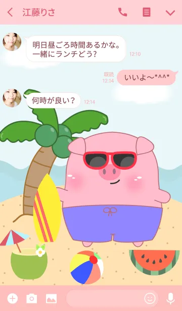 [LINE着せ替え] Cute Pig on the beach(jp)の画像3
