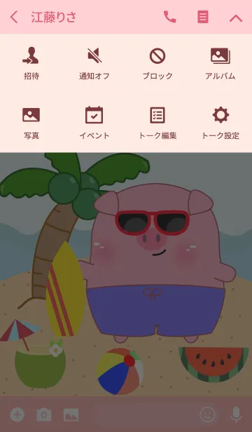 [LINE着せ替え] Cute Pig on the beach(jp)の画像4