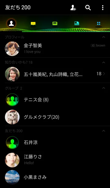 [LINE着せ替え] Green Shade Wave in Blackの画像2