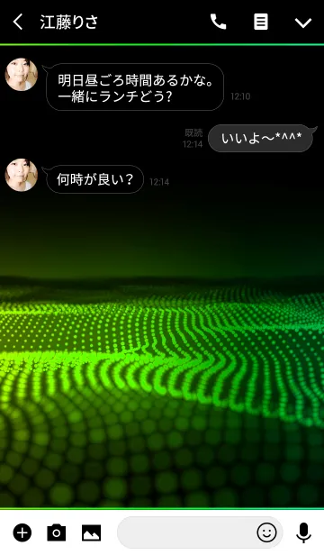 [LINE着せ替え] Green Shade Wave in Blackの画像3
