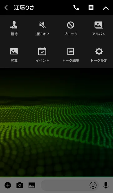 [LINE着せ替え] Green Shade Wave in Blackの画像4