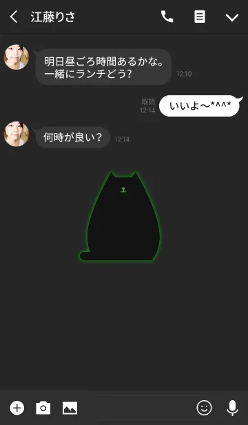 [LINE着せ替え] Cats 14(j)の画像3
