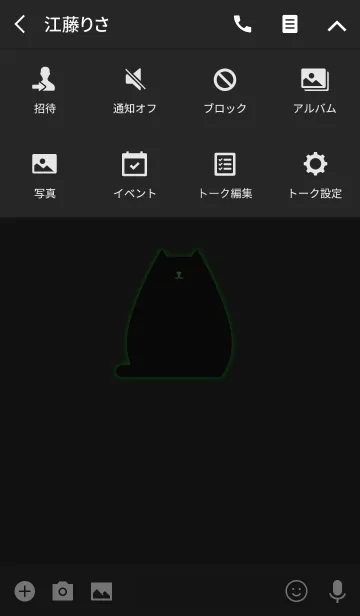 [LINE着せ替え] Cats 14(j)の画像4