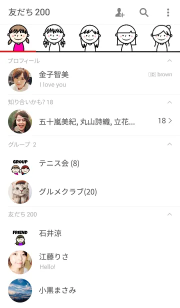 [LINE着せ替え] HAPPY FIVE GIRLS 2の画像2