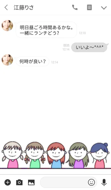 [LINE着せ替え] HAPPY FIVE GIRLS 2の画像3