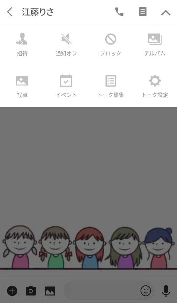 [LINE着せ替え] HAPPY FIVE GIRLS 2の画像4