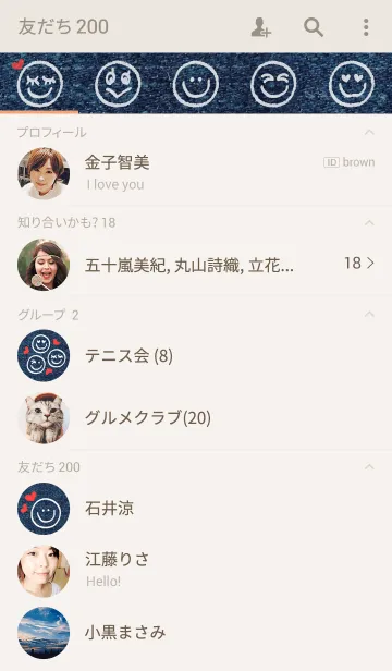 [LINE着せ替え] ラブリースマイルとハート 〜デニムの画像2