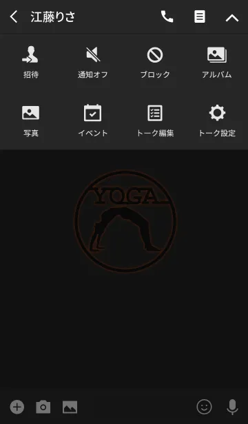 [LINE着せ替え] Yoga Silhouette 9(j)の画像4