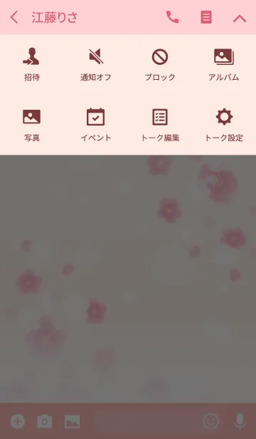 [LINE着せ替え] 可愛い梅の着せかえ2の画像4