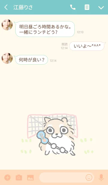 [LINE着せ替え] ラクロスネルちゃんの画像3