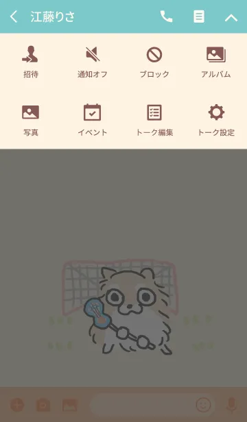 [LINE着せ替え] ラクロスネルちゃんの画像4