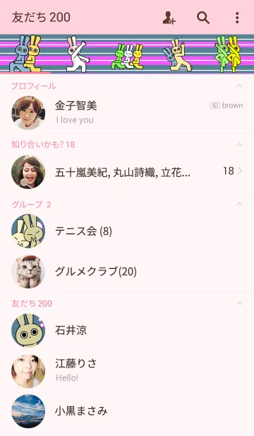 [LINE着せ替え] ダンス ラビット ポップンの画像2