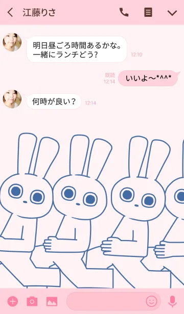 [LINE着せ替え] ダンス ラビット ポップンの画像3