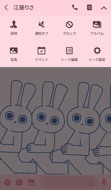 [LINE着せ替え] ダンス ラビット ポップンの画像4
