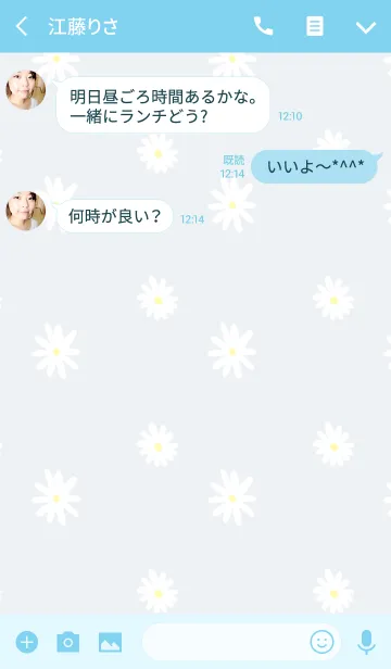 [LINE着せ替え] デイジーの画像3