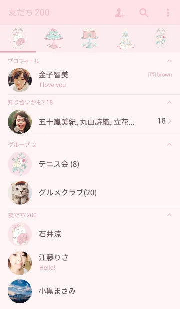 [LINE着せ替え] Marie Nyantoinette Roseの画像2