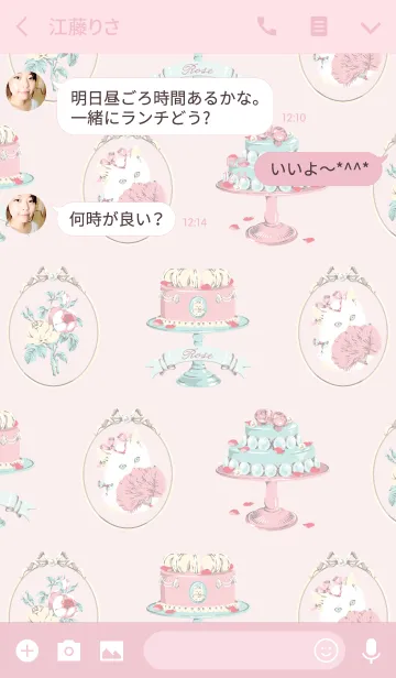 [LINE着せ替え] Marie Nyantoinette Roseの画像3