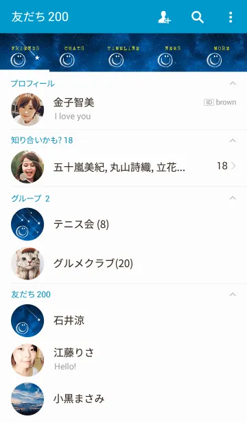 [LINE着せ替え] あしたもいいことありますように♡の画像2