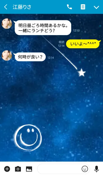 [LINE着せ替え] あしたもいいことありますように♡の画像3