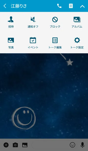 [LINE着せ替え] あしたもいいことありますように♡の画像4