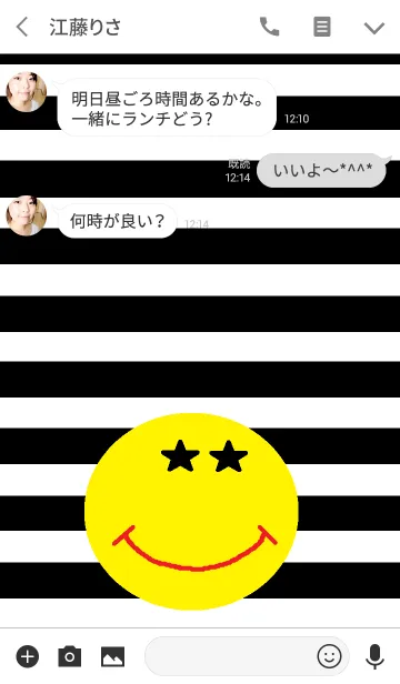 [LINE着せ替え] スターアイズの画像3