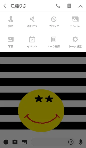 [LINE着せ替え] スターアイズの画像4