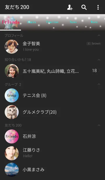 [LINE着せ替え] Pastel-stars in black gradationの画像2