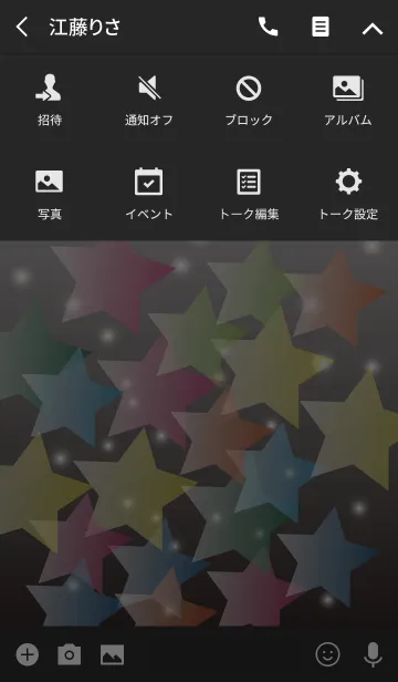 [LINE着せ替え] Pastel-stars in black gradationの画像4