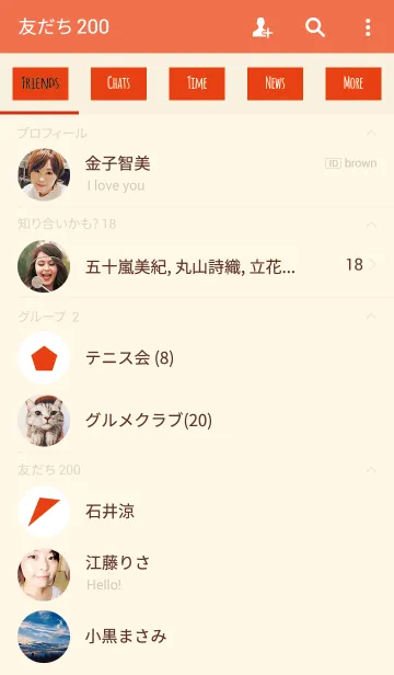 [LINE着せ替え] レッド3 /スクエアの画像2