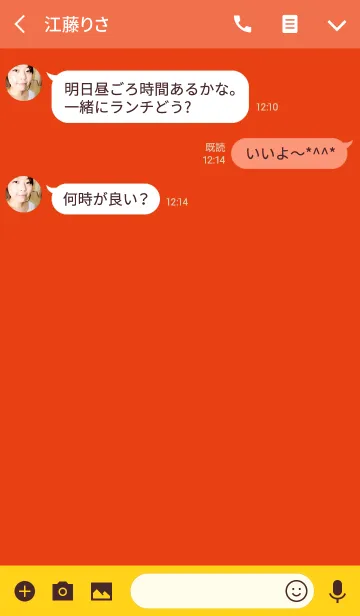 [LINE着せ替え] レッド3 /スクエアの画像3