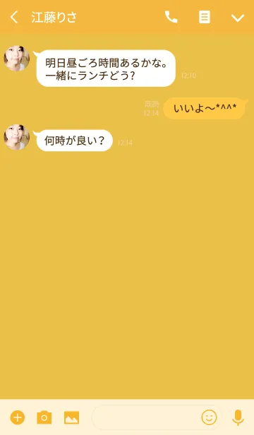 [LINE着せ替え] イエロー2 /スクエアの画像3