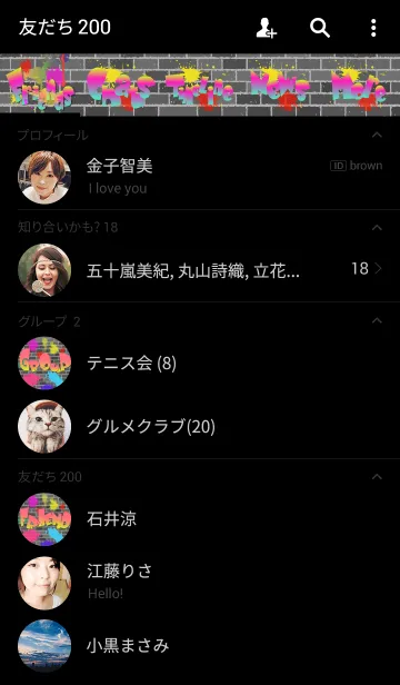 [LINE着せ替え] street art Theme.の画像2