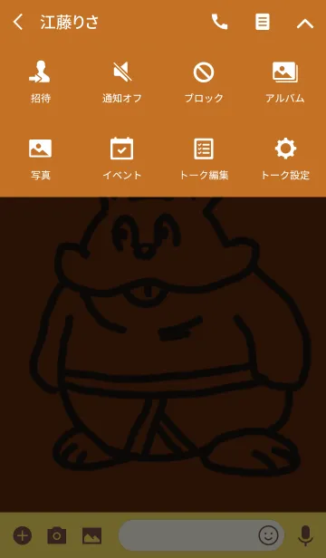 [LINE着せ替え] うさぱんの画像4