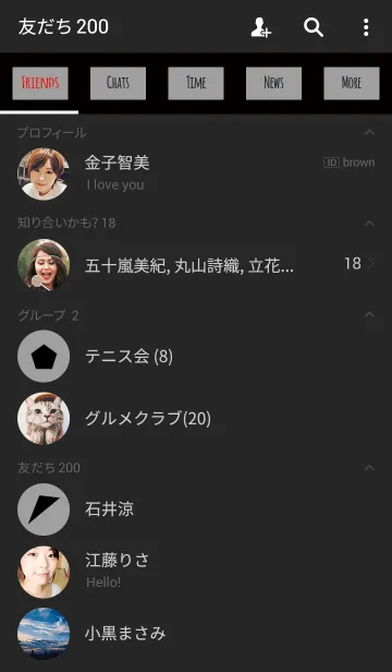 [LINE着せ替え] ブラック ＆ グレー 2 / 四角の画像2